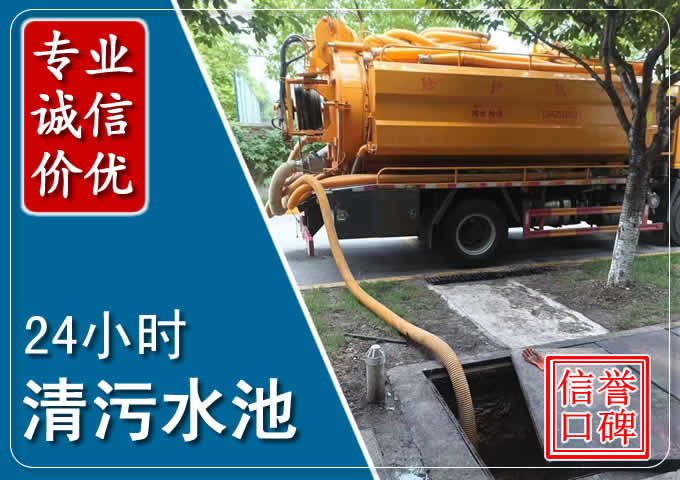 天涯镇化粪池清掏时人工与自动化哪个更好?清掏时有哪些要求?